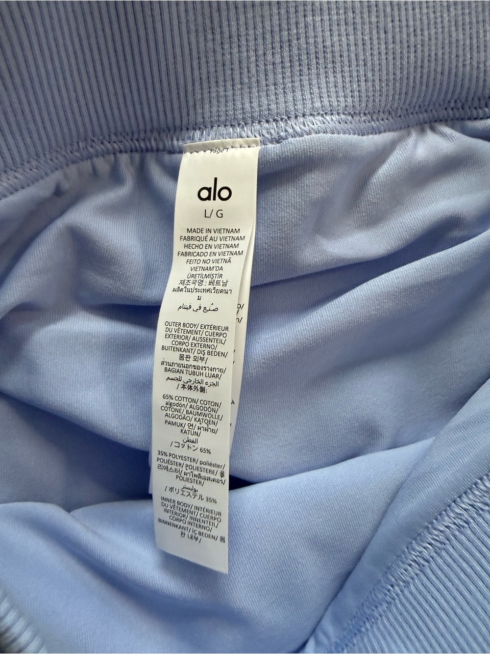 Alo Yoga Accolade Skirt - Picture 6 of 6